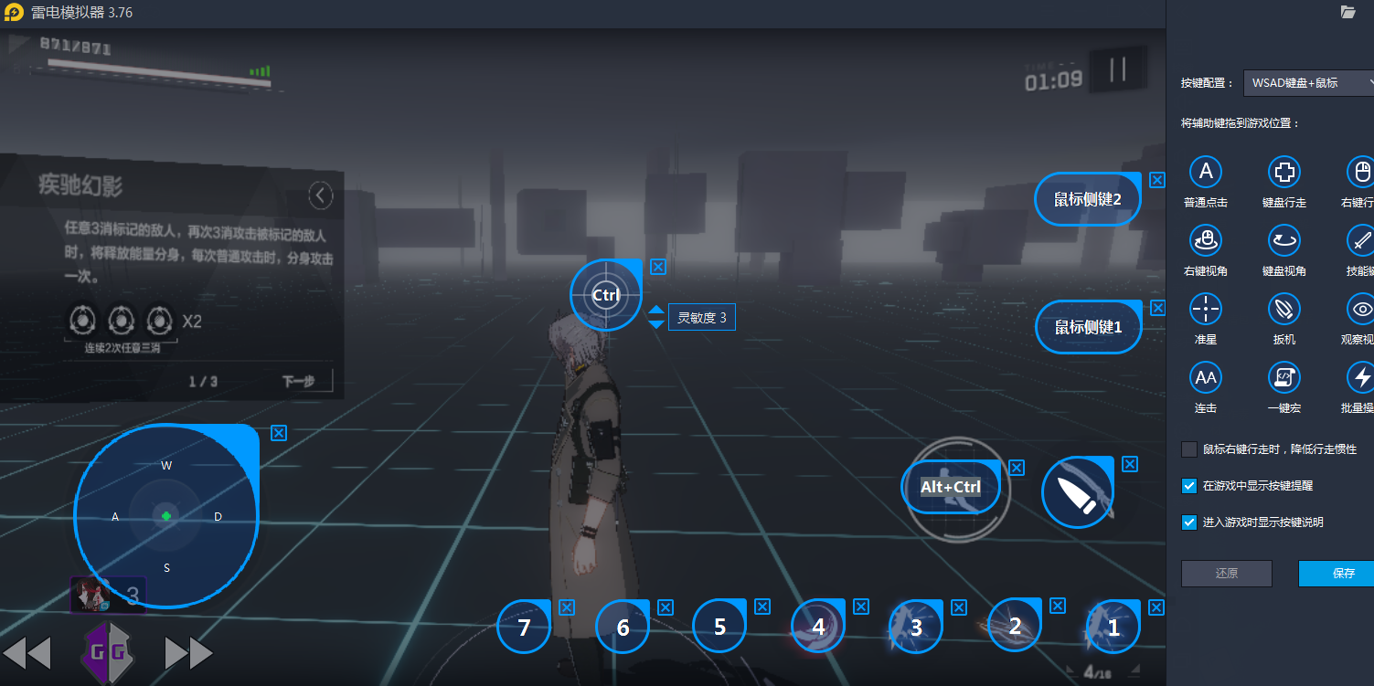 在“战双帕弥什”中用鼠标控制视角会间歇性停止跟随