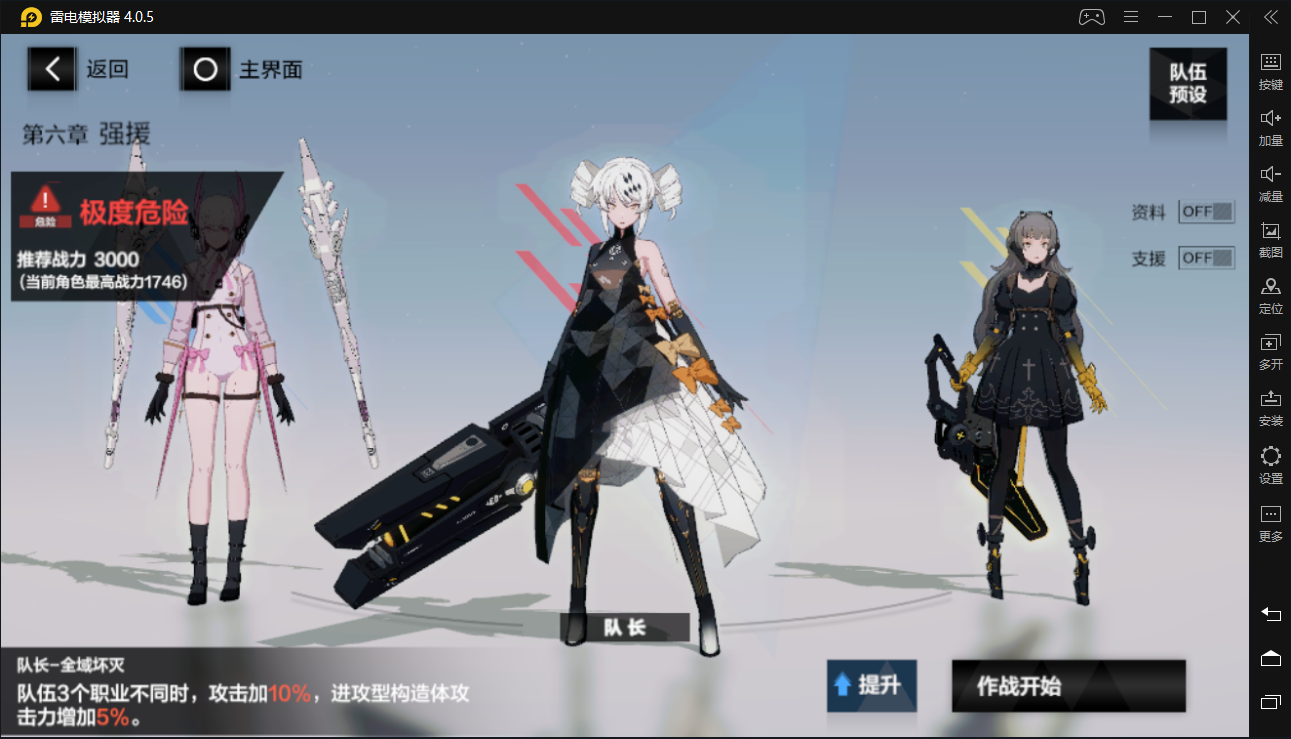 【攻略】【心得】卡列尼娜·烬燃 指南