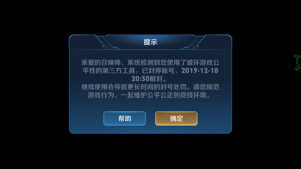 王者荣耀封号的进来集合