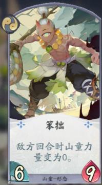 阴阳师百闻牌：避雷小提示