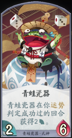 阴阳师百闻牌：避雷小提示