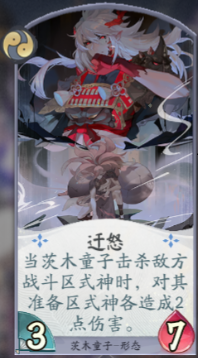 阴阳师百闻牌：避雷小提示