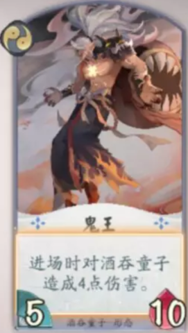 阴阳师百闻牌——测试服平衡性调整抢先知，犬神体系大改