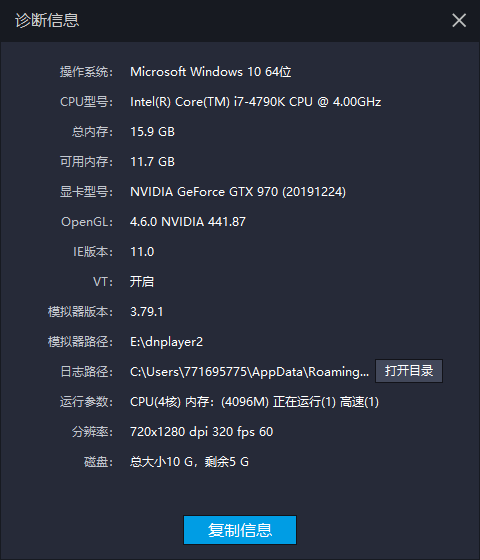 为什么一运行辅助就卡屏?不管哪个游戏都卡