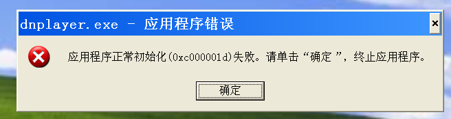 4.0不支持xp系统吗？