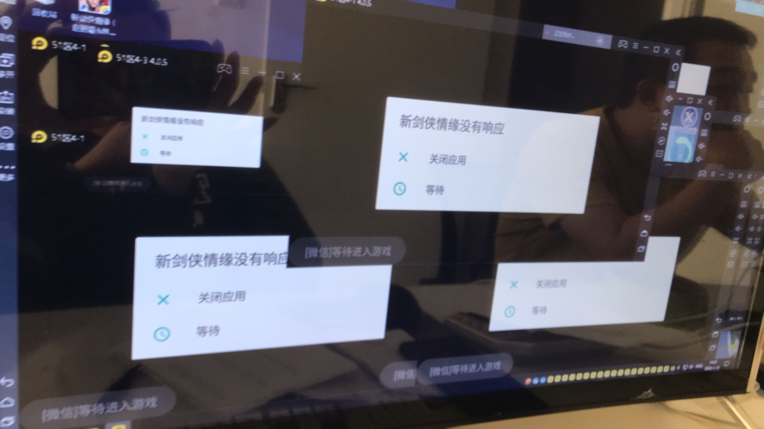 工作室用户10开以上会出现应用无响应!