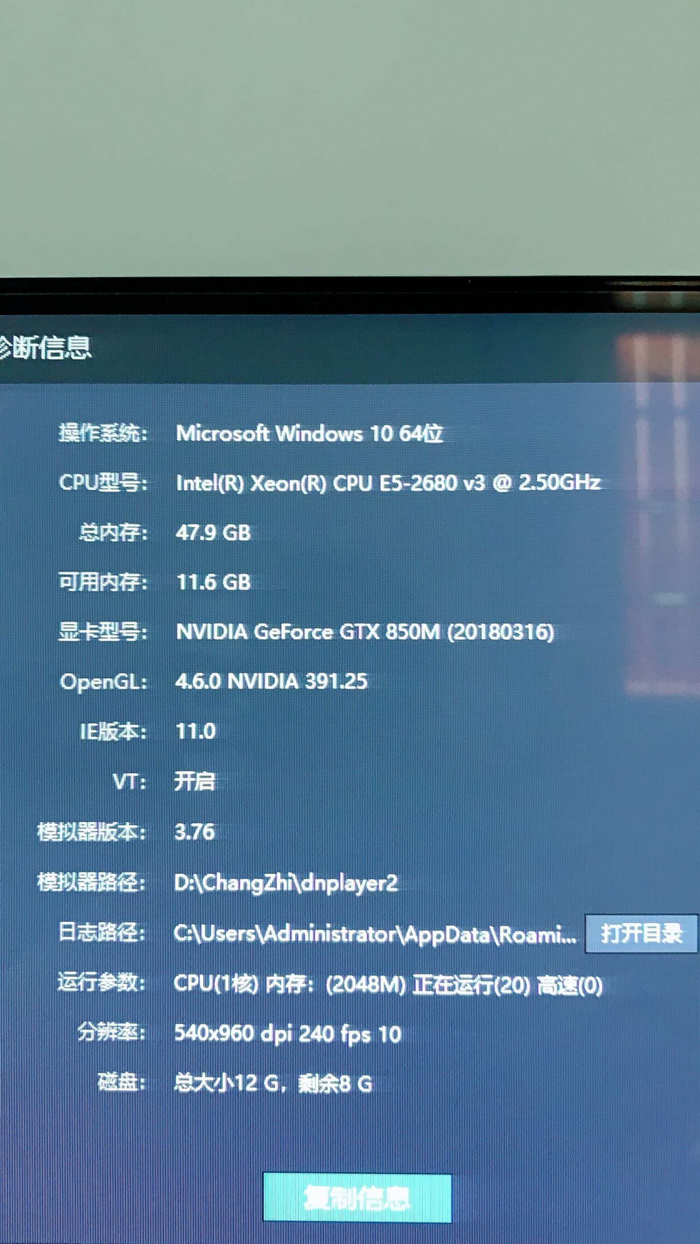 工作室用户10开以上会出现应用无响应!