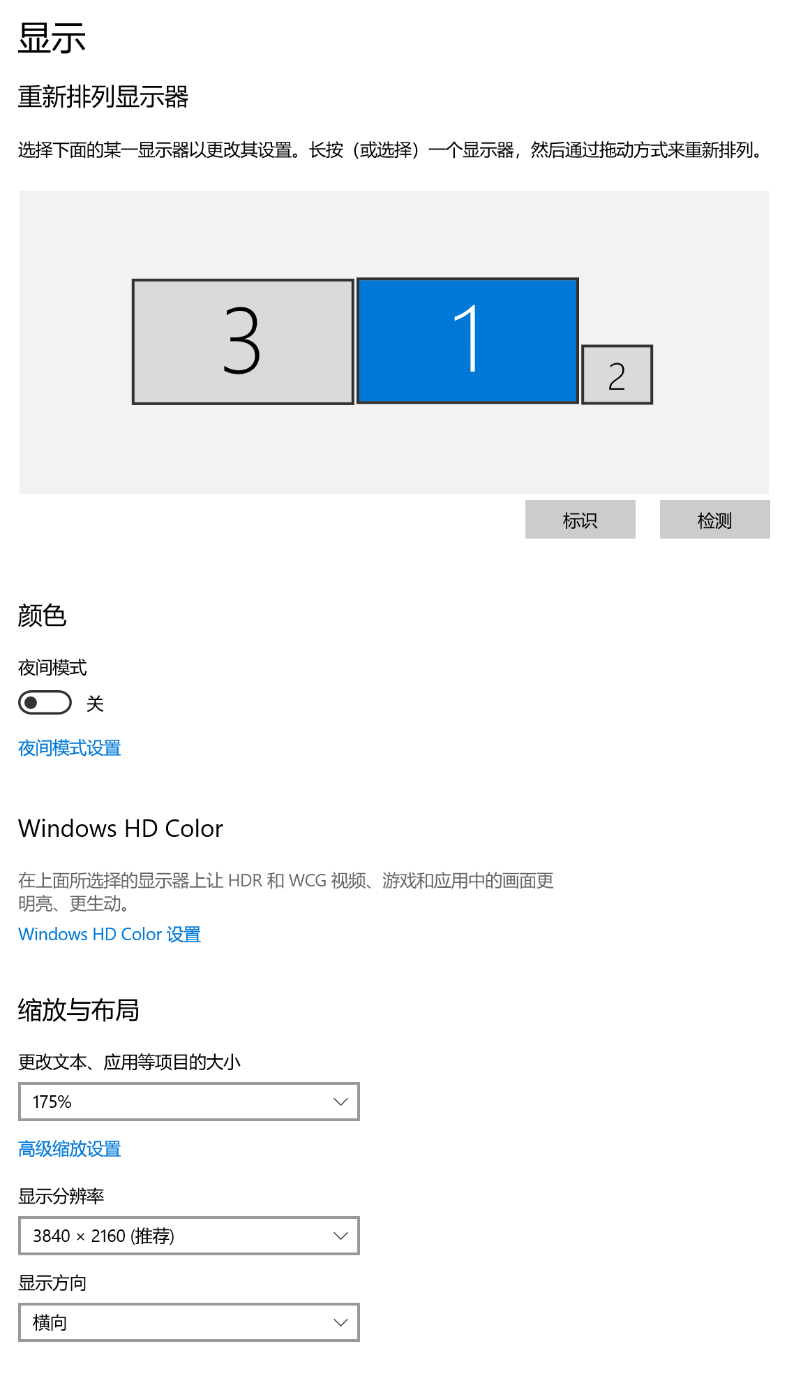 弹窗小广告在分辨率DPI缩放不同的显示器下显示有BUG