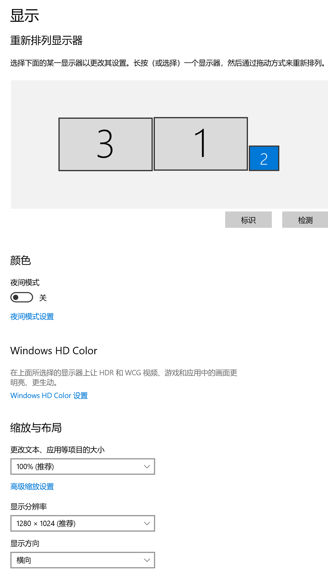 弹窗小广告在分辨率DPI缩放不同的显示器下显示有BUG