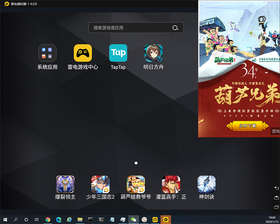 弹窗小广告在分辨率DPI缩放不同的显示器下显示有BUG