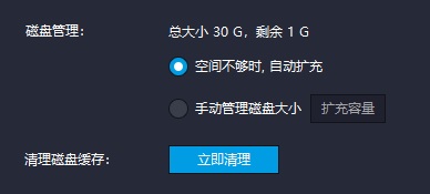 磁盘管理有问题..............求助!!!