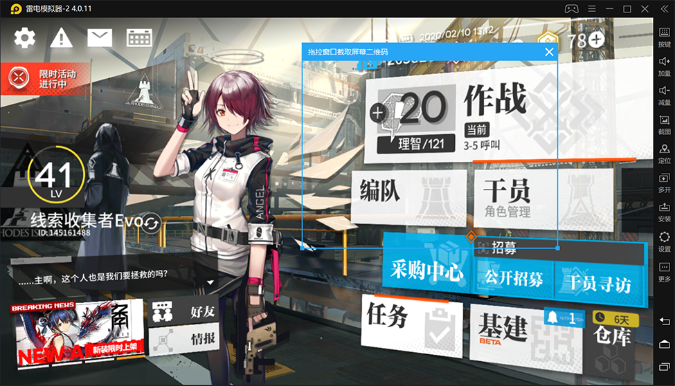 在高DPI缩放下应用请求摄像头实时截取屏幕位置错位