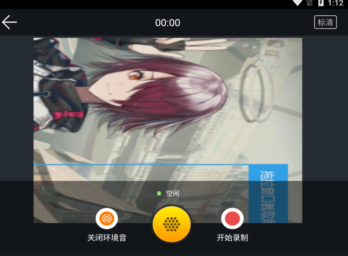 在高DPI缩放下应用请求摄像头实时截取屏幕位置错位
