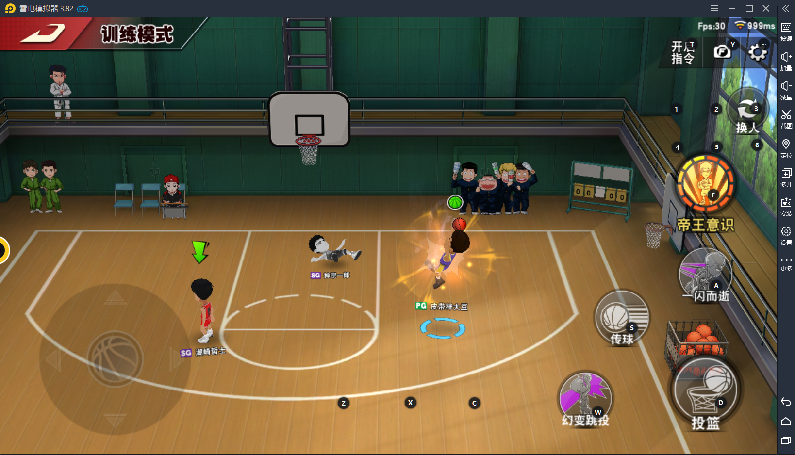 【灌篮高手】牧绅一的一键连招教程