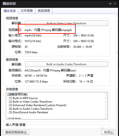 视频录制质量较差，建议修改编码方式