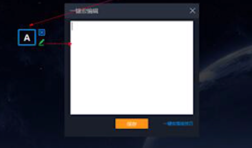 现在一键宏功能没有办法用了吗?