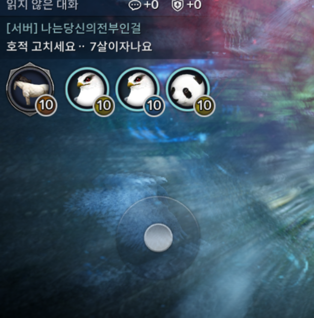 黑色沙漠韩服版键盘方向移动失效