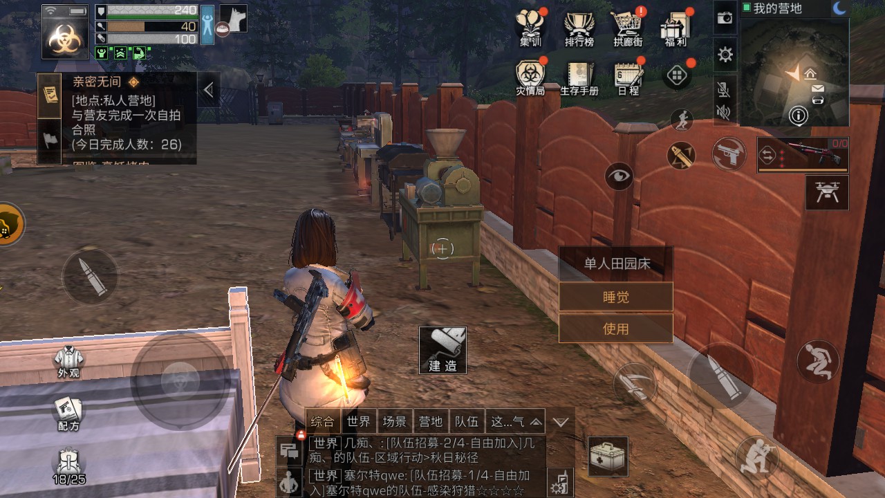 游戏分辨率不对,无法调整