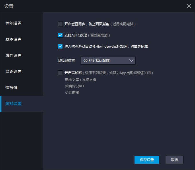 游戏分辨率不对,无法调整