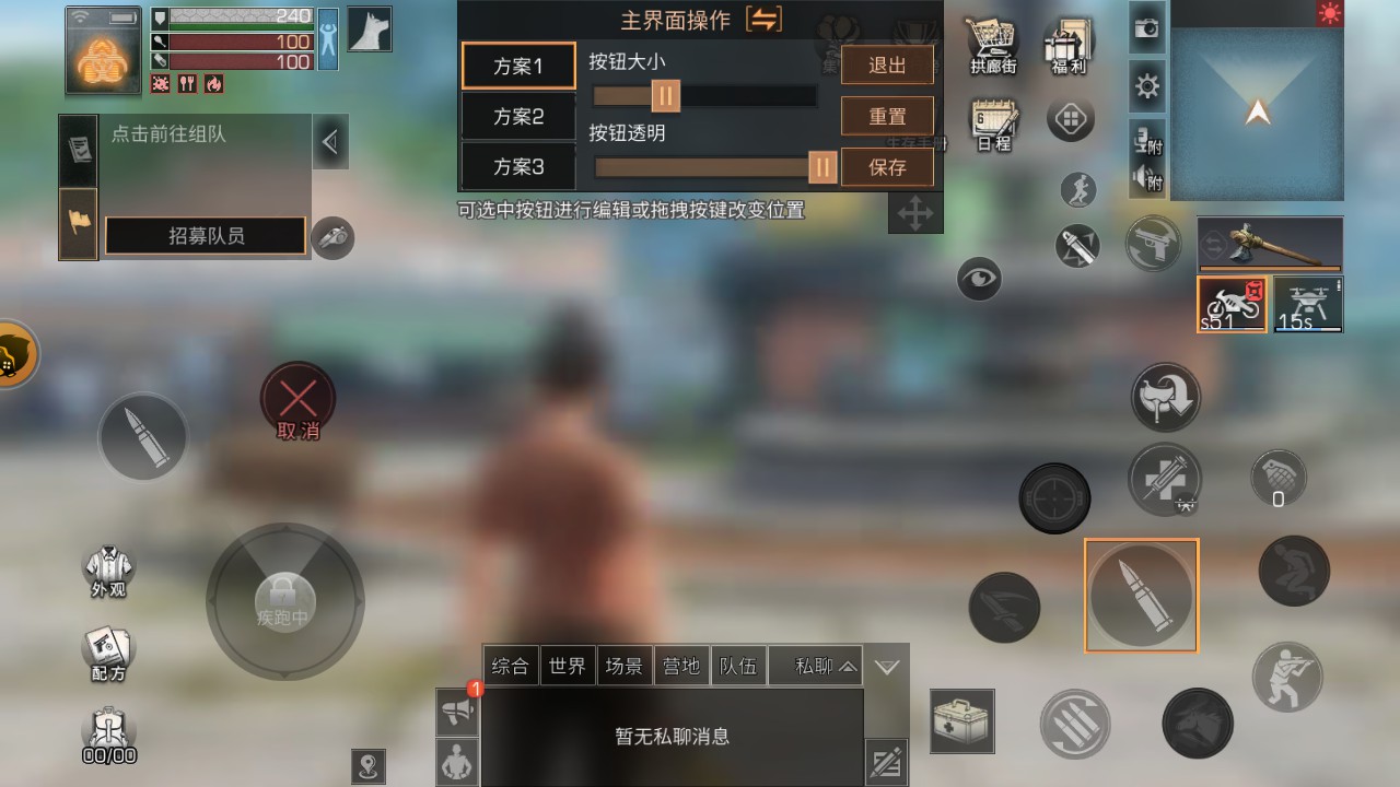 游戏分辨率不对,无法调整