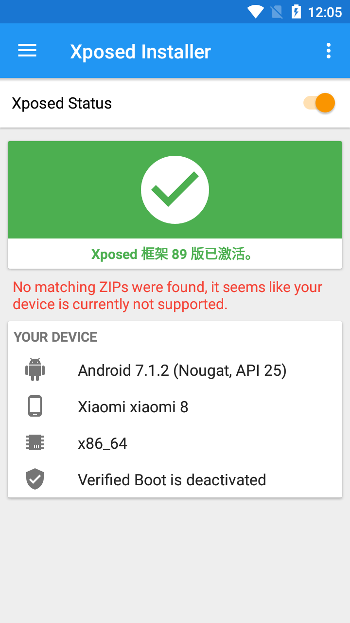 适用于雷电4(64位)的xposed框架
