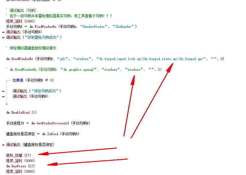求指点！！！大漠无法绑定后台键盘