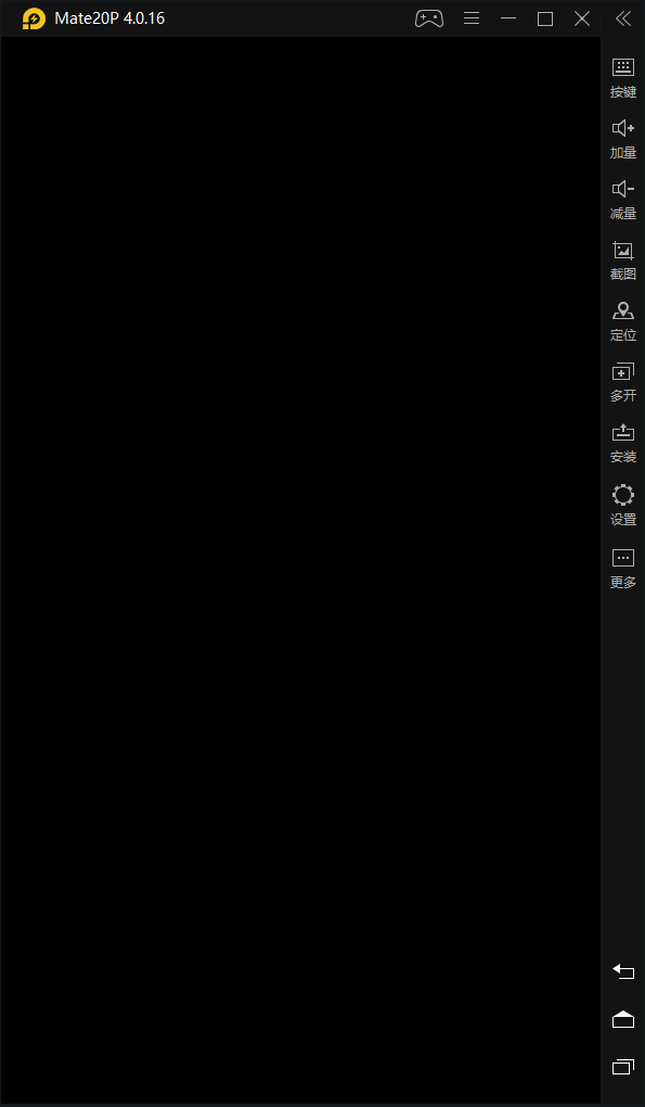 4.0.16版本关闭root后黑屏