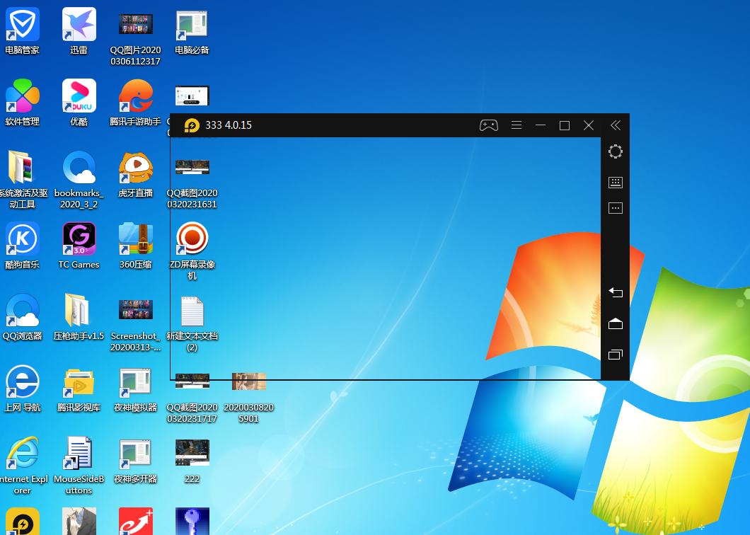 玩着玩着就空白了要重启
