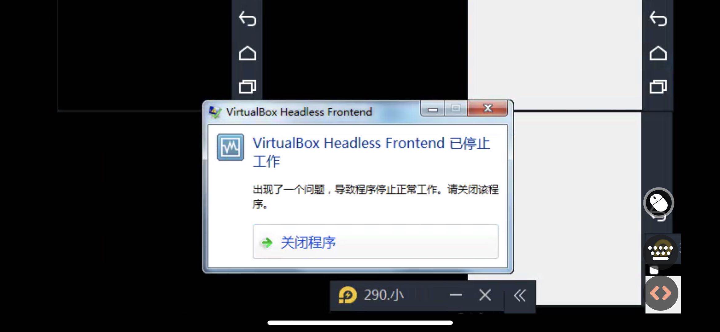 多开模拟器是10系统好还是7的系统号
