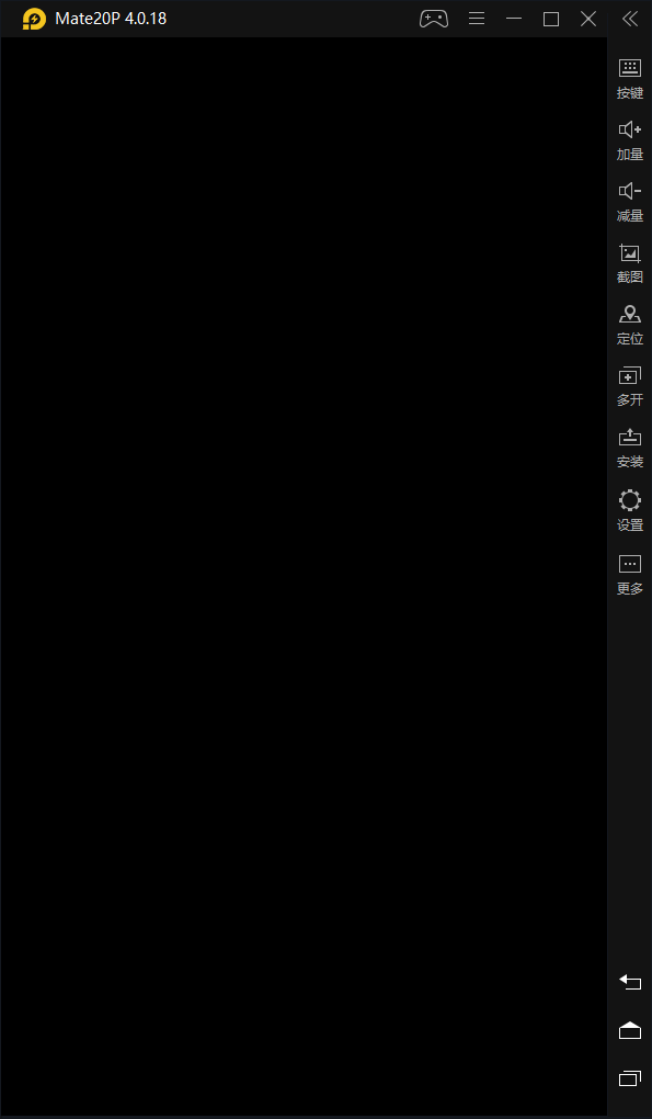 模拟器启动后一直黑屏没任何提示