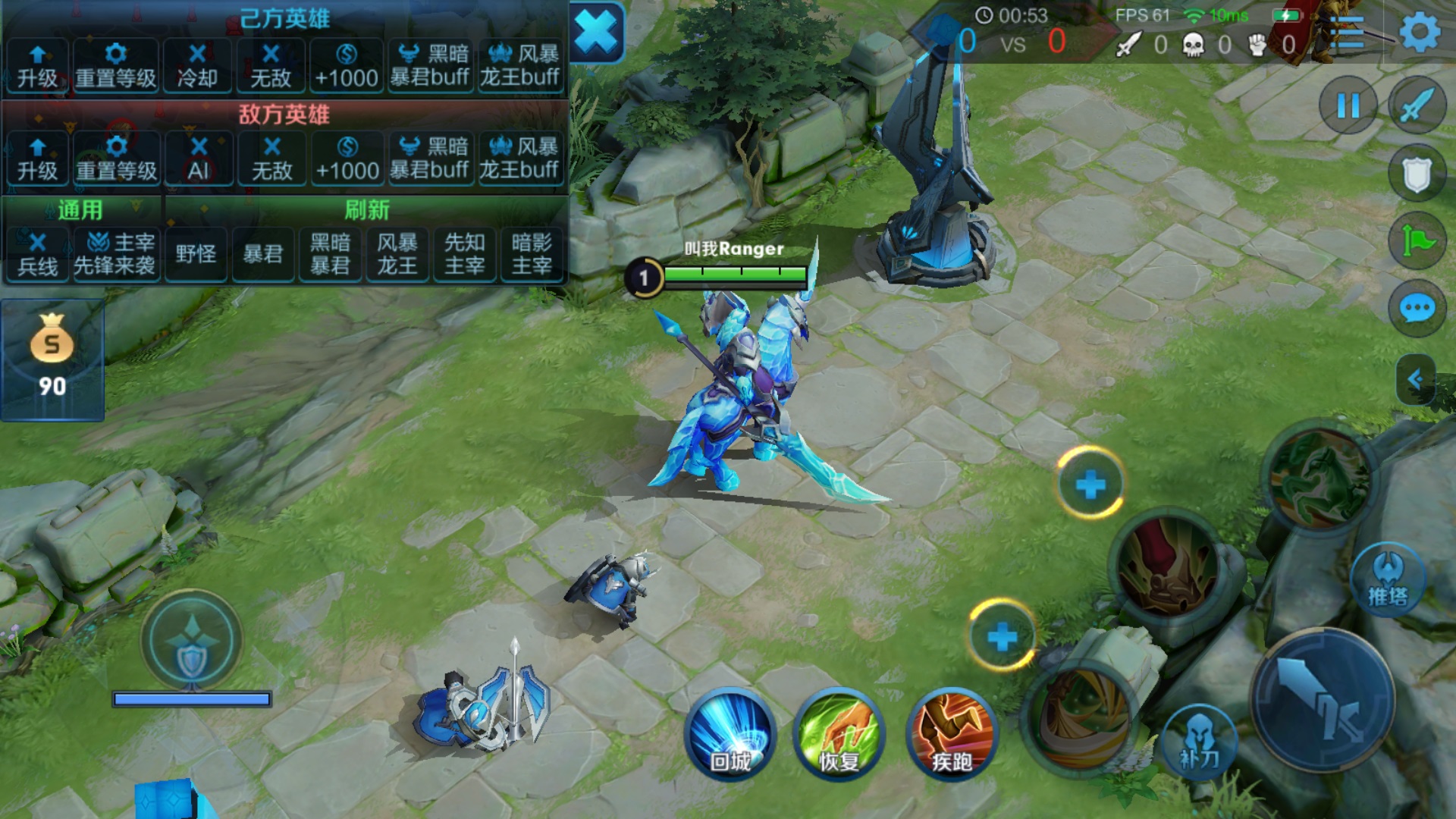 模拟器的视野笔手机上小呢?