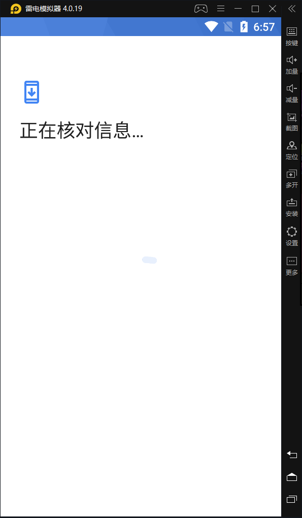 4.0.19无法登录谷歌商店