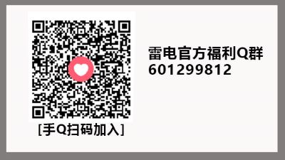 《仙剑奇侠传移动版》下载赢官方手办！