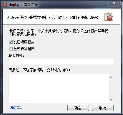求助~模拟器无法竖屏