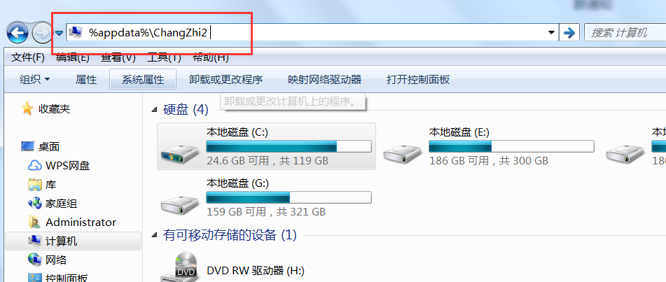 【进阶优化】4月4日雷电模拟器竖屏无法启动解决办法