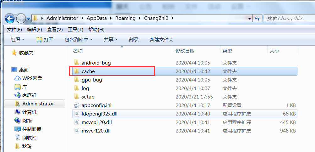 【进阶优化】4月4日雷电模拟器竖屏无法启动解决办法