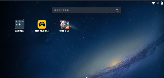 求教大神:完美世界手游双开会掉出返回初始界面