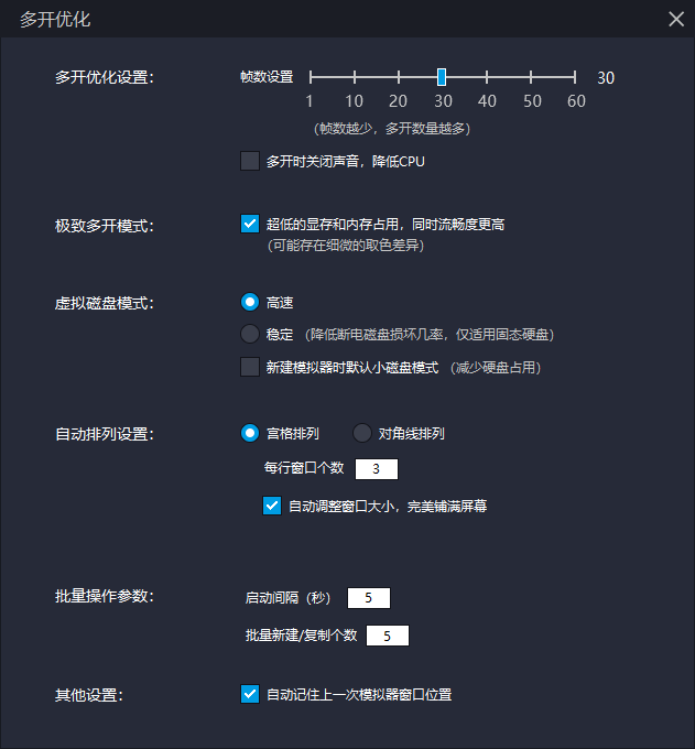 求教大神:完美世界手游双开会掉出返回初始界面