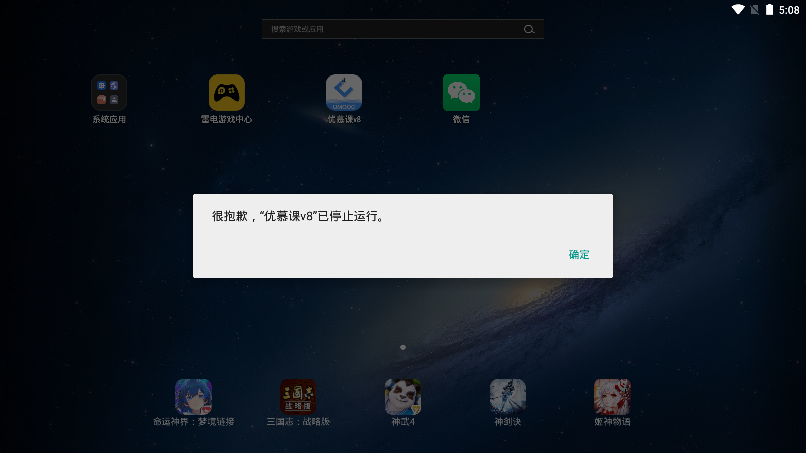 包含优慕课刷视频可以快放吗的词条