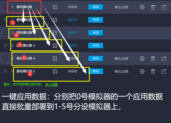 建议增加一键数据应用通用功能