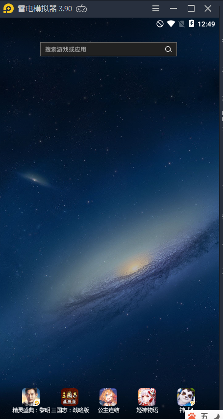 用雷电模拟器一段时间,有问题!老是桌面无反应,黑屏!