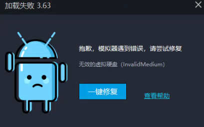 无效的虚拟硬盘是什么意思