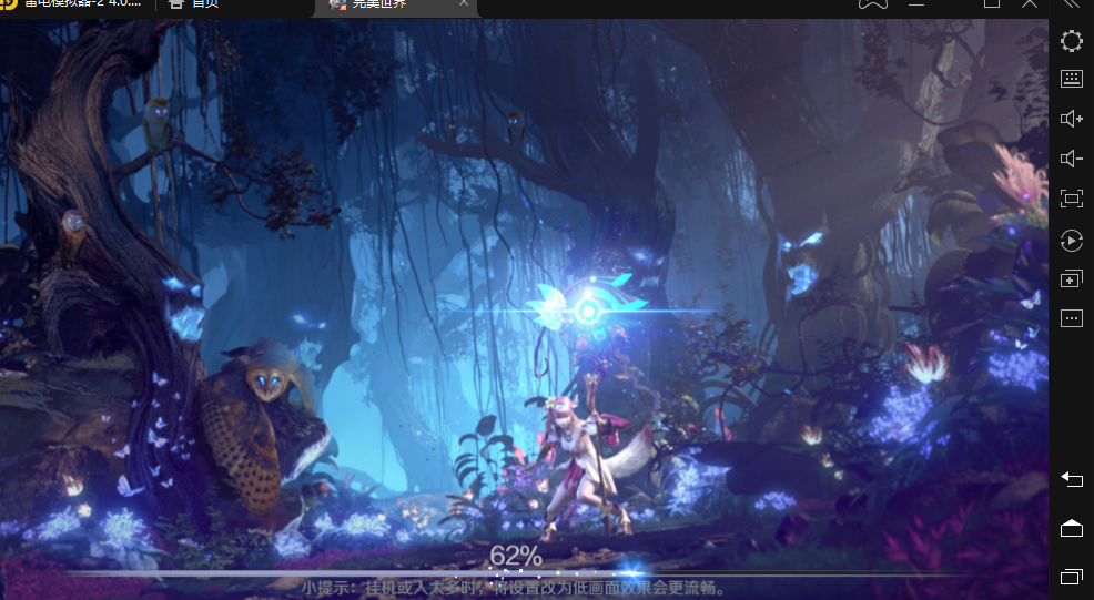 完美世界启动卡死