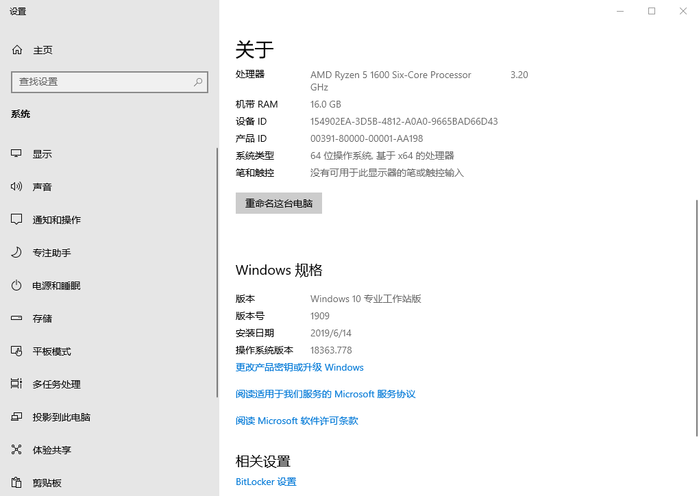 老问题,不知道几个版本都这样了