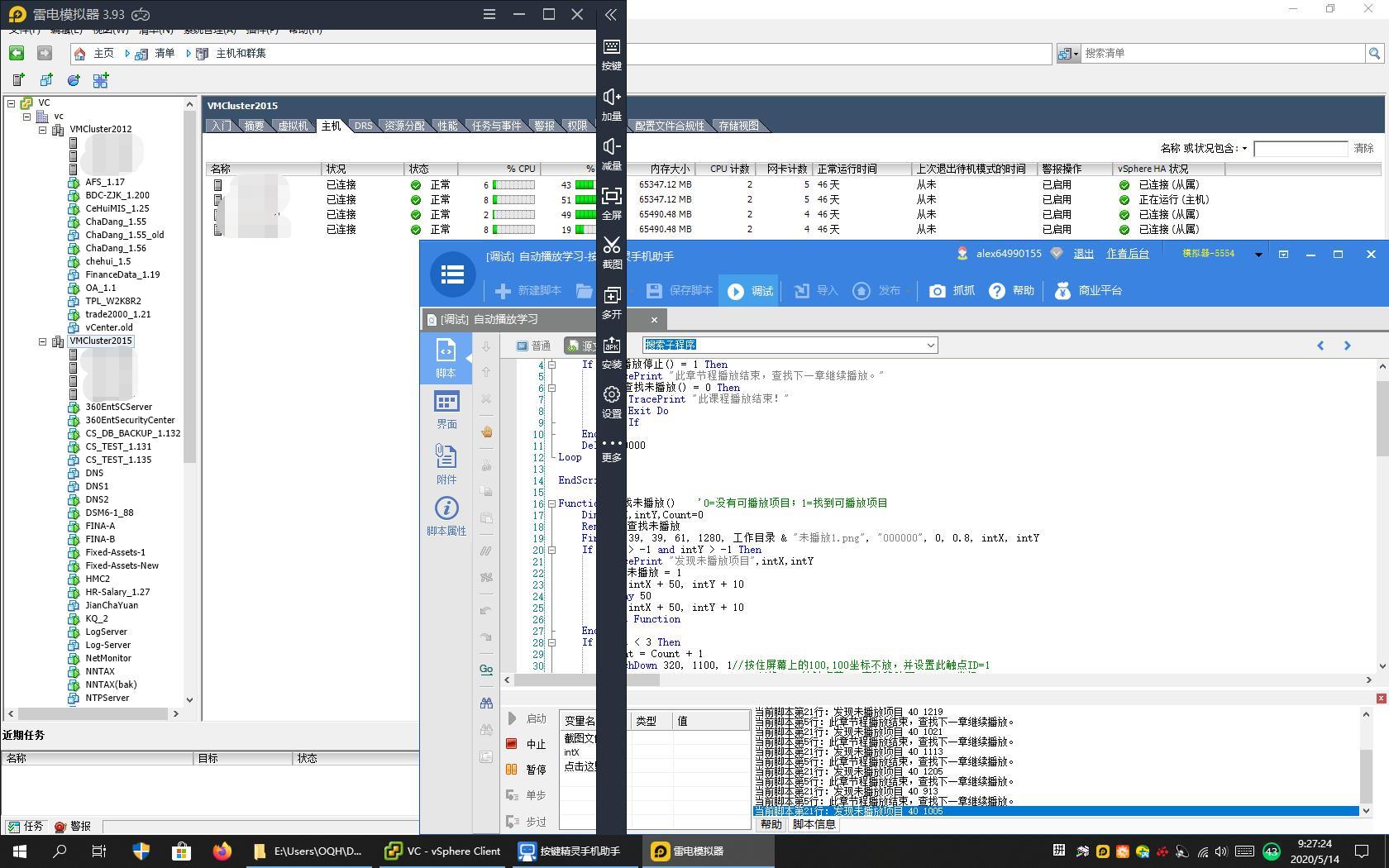 老问题,不知道几个版本都这样了