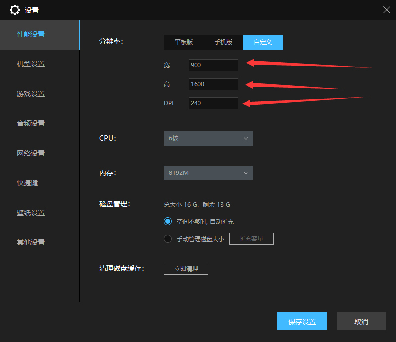 【雷电模拟器弹钢琴进阶篇】6/26文件更新