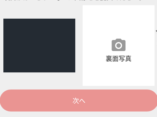 摄像拍照，不正常