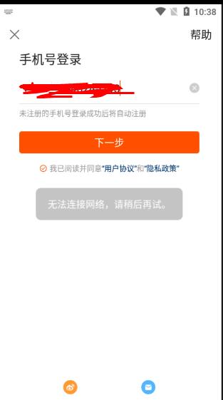 快手为什么打不开链接