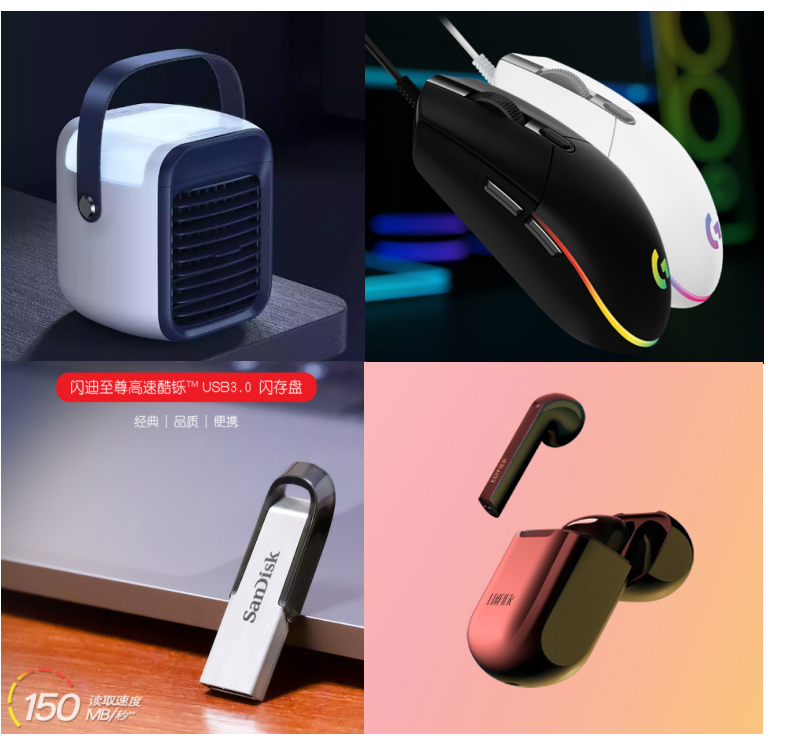 【回帖有礼】新老玩家通关赢罗技鼠标