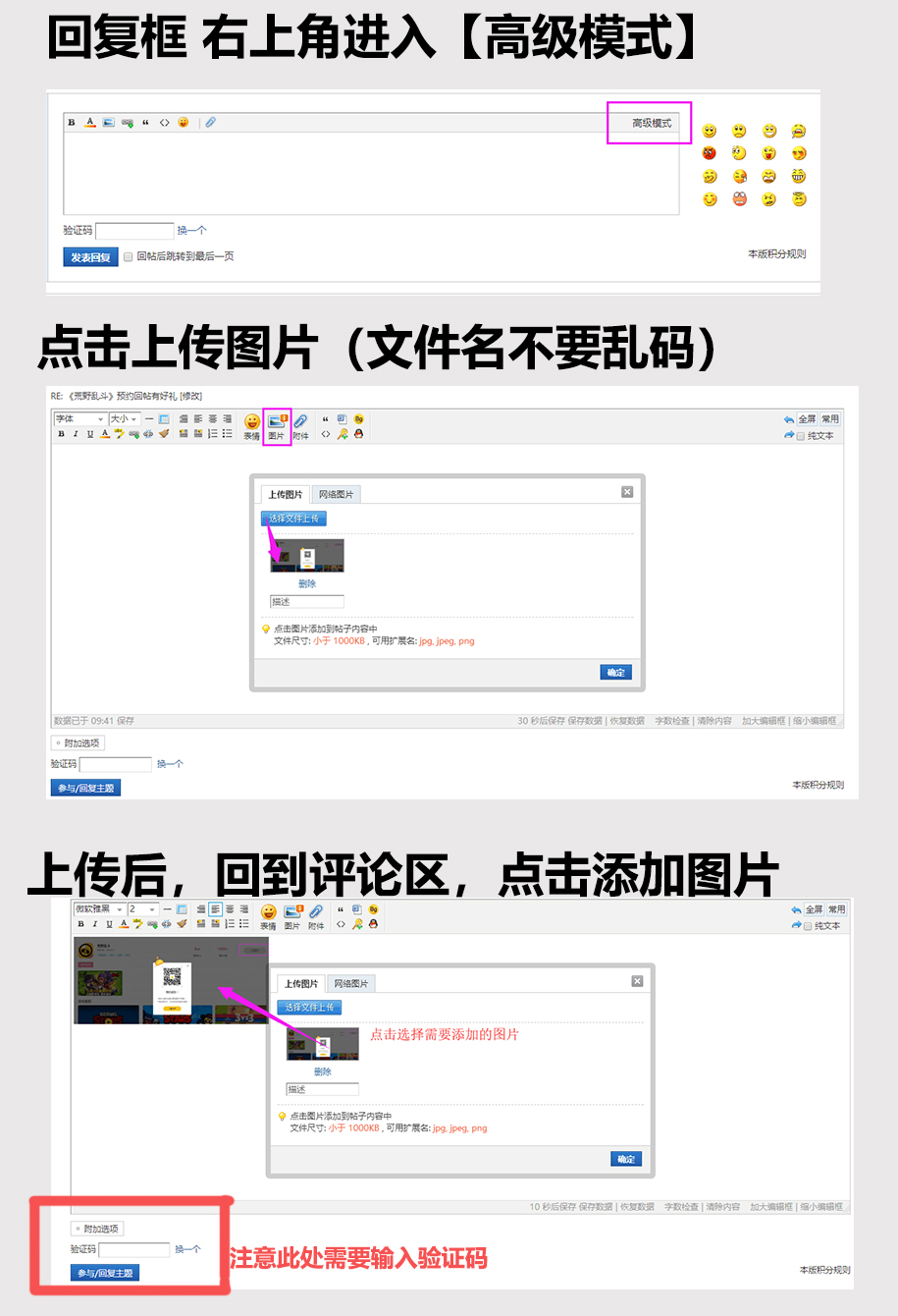 【回帖有礼】新老玩家通关赢罗技鼠标